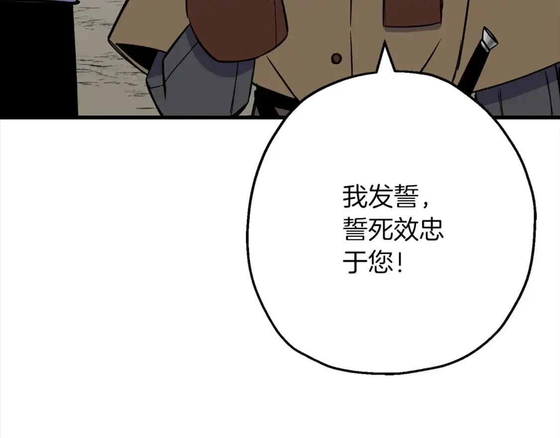 第122话 解救119