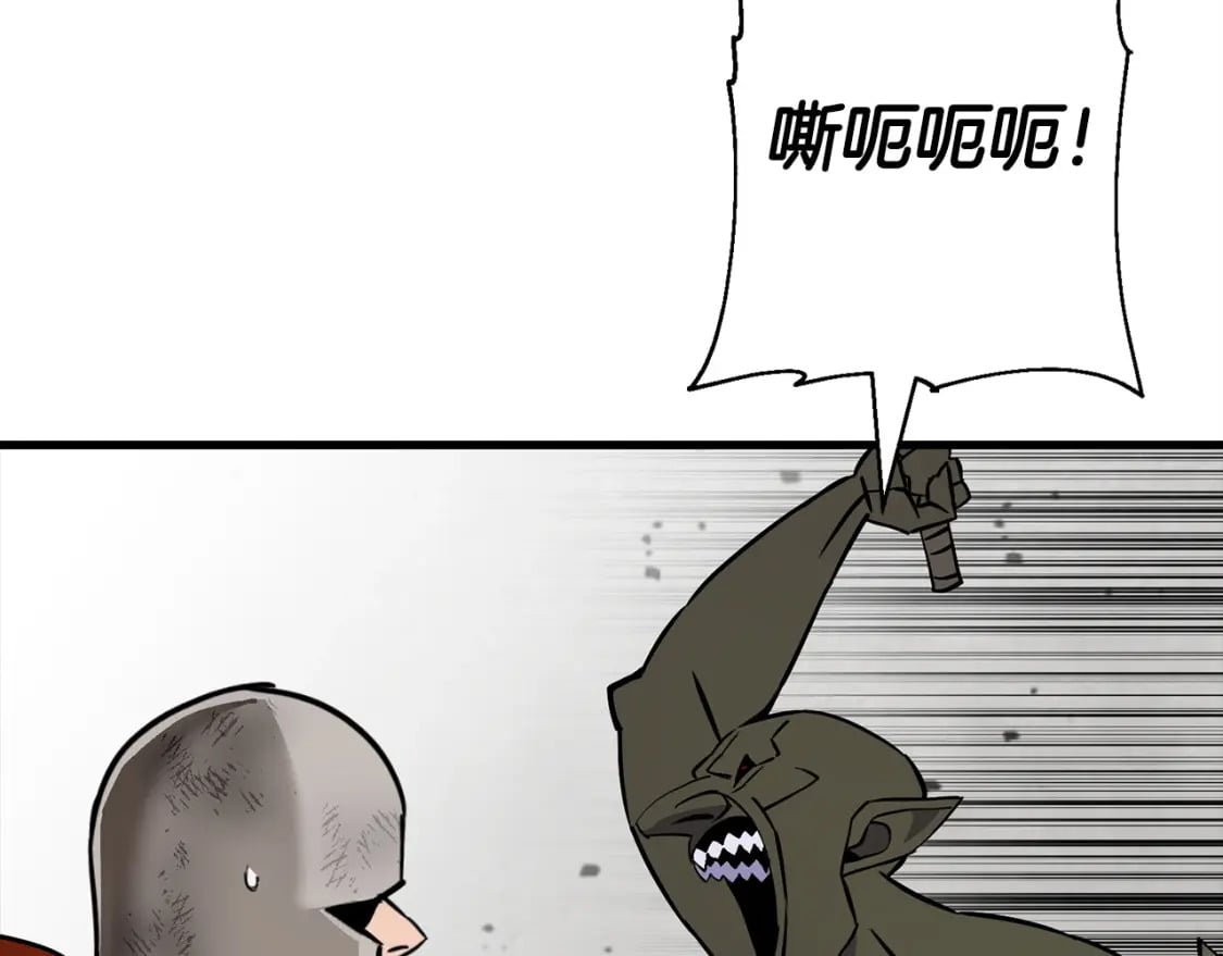 第118话110