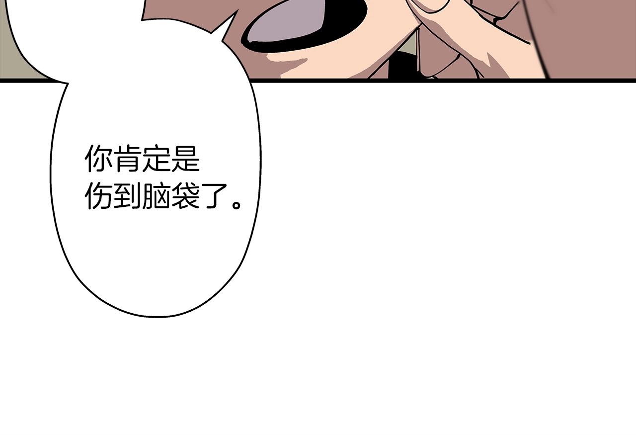 第1话 重生的佣兵269