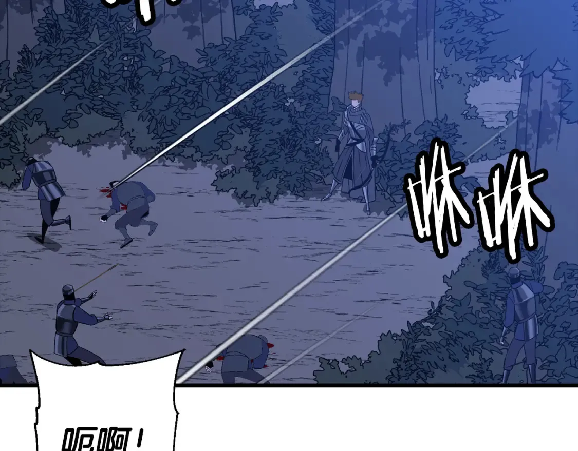 第130话 进攻114