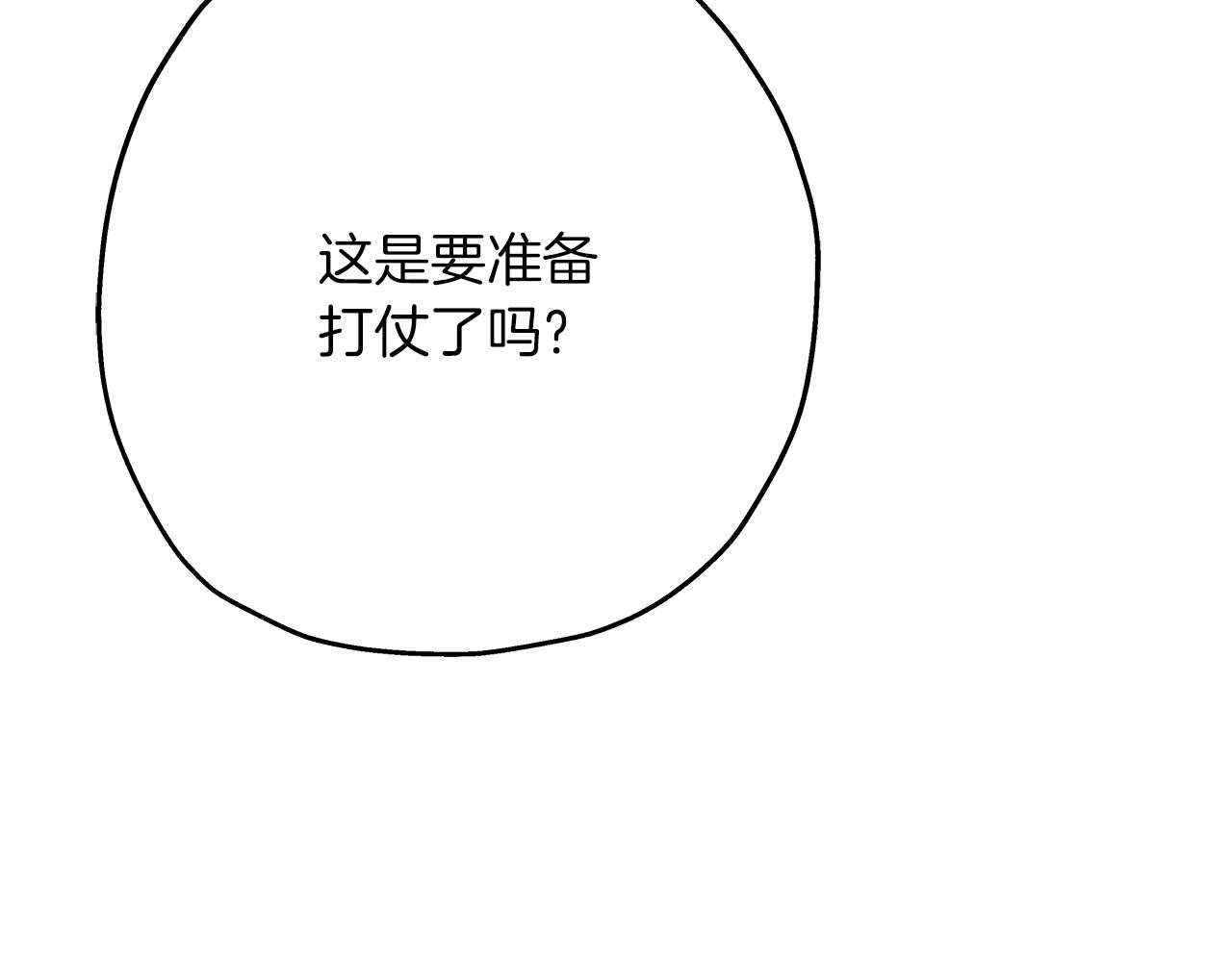 第75话 领主之战117