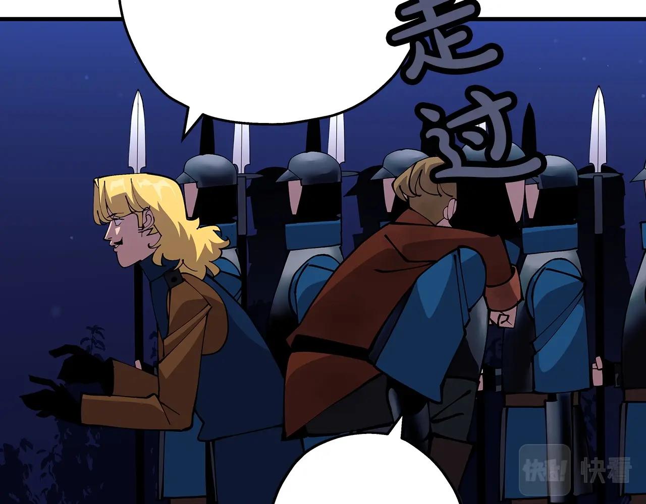 第33话 拜斯者的对决142