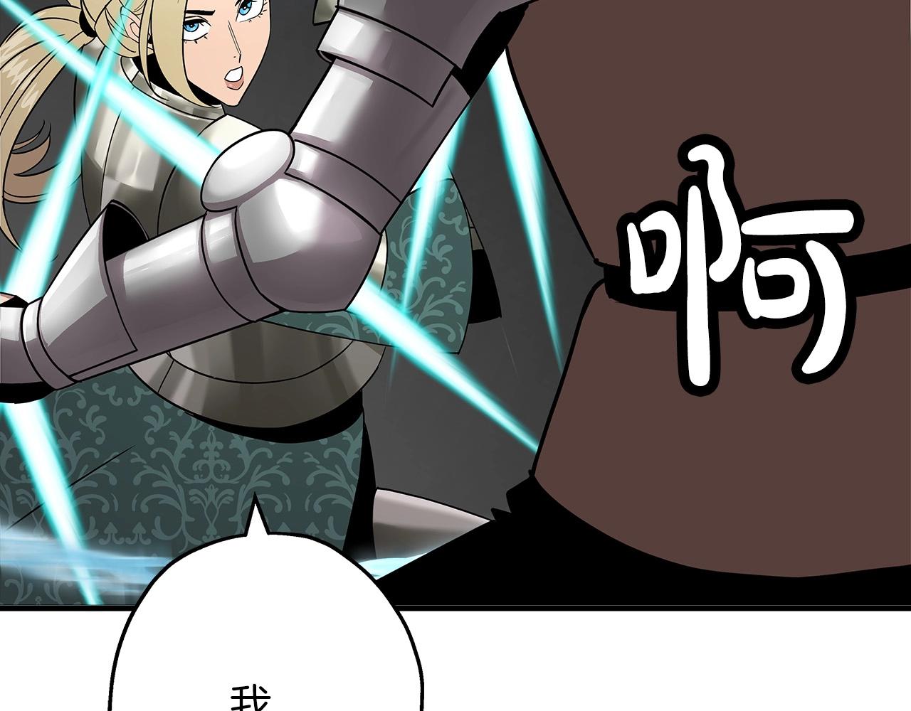 第76话 公爵的剑141
