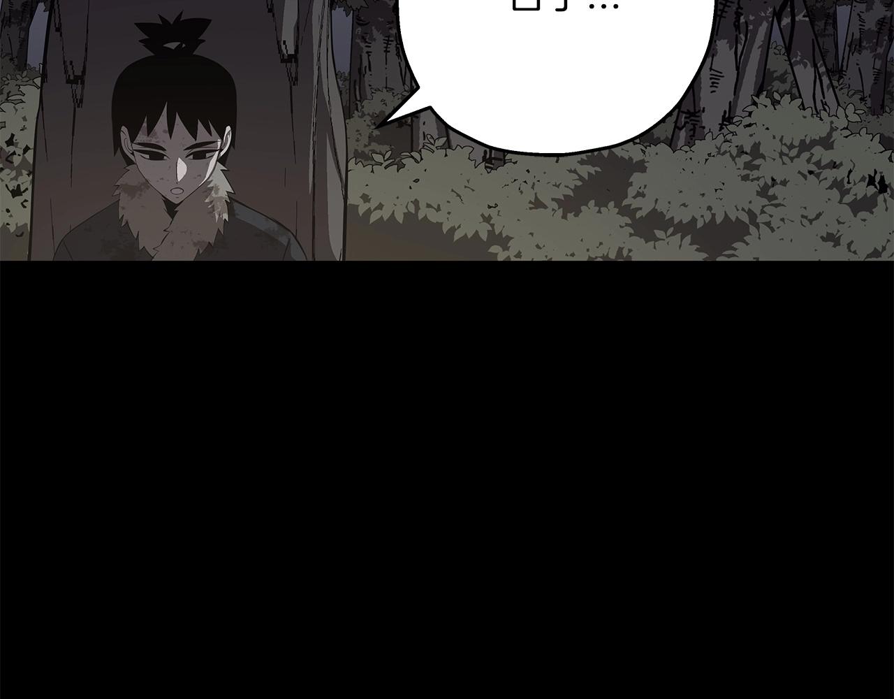 第65话 我叫阿克斯！187