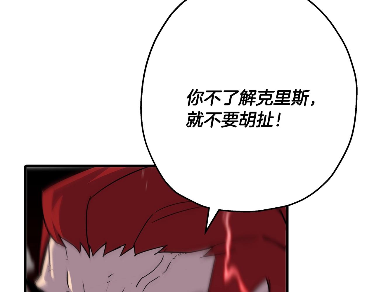 第93话 呐喊40