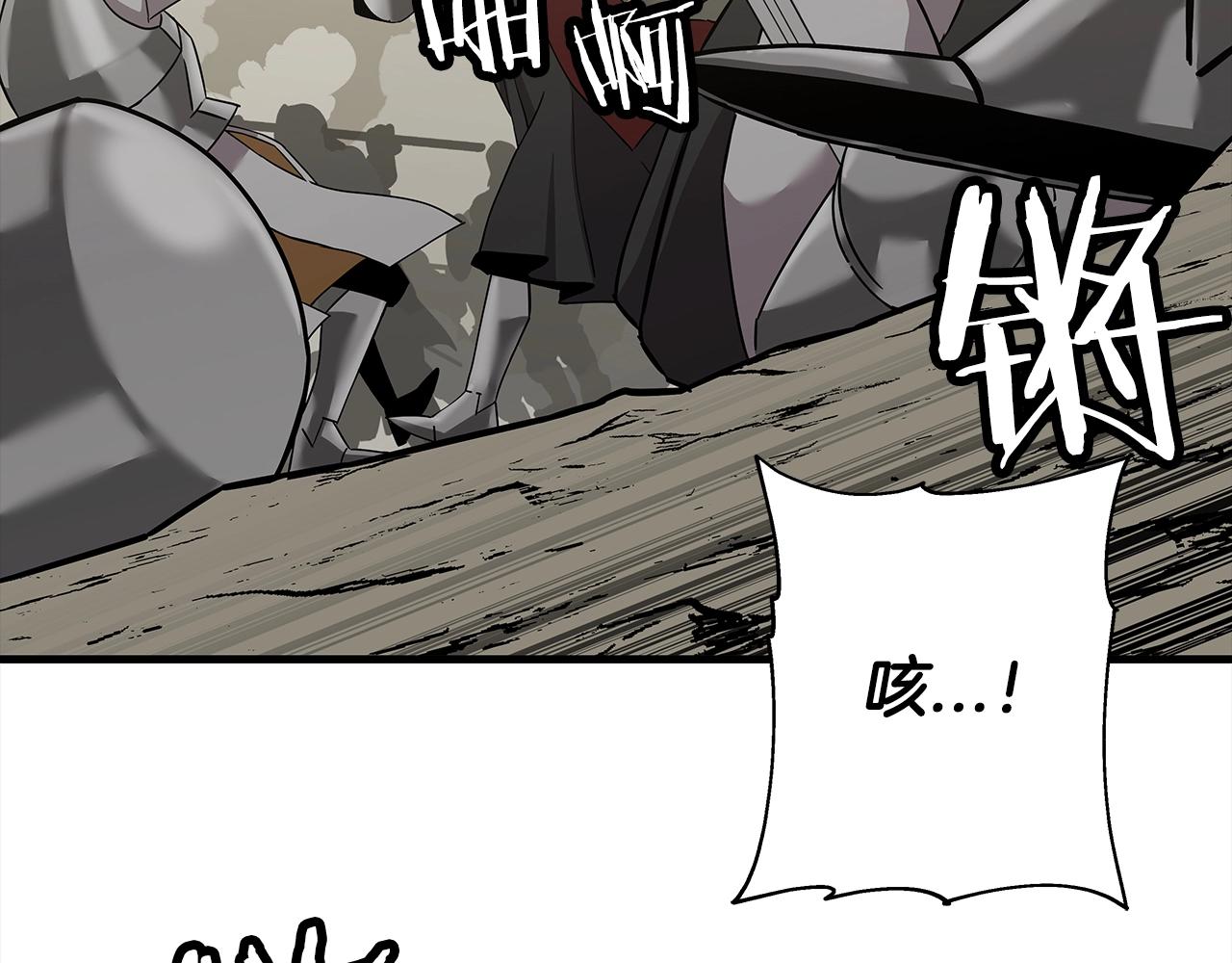 第91话 宿命之战2