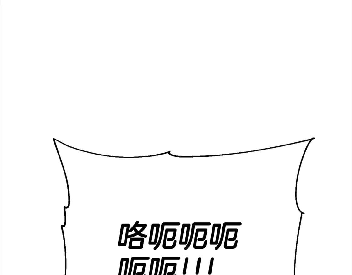 第117话 可怕的兽人40