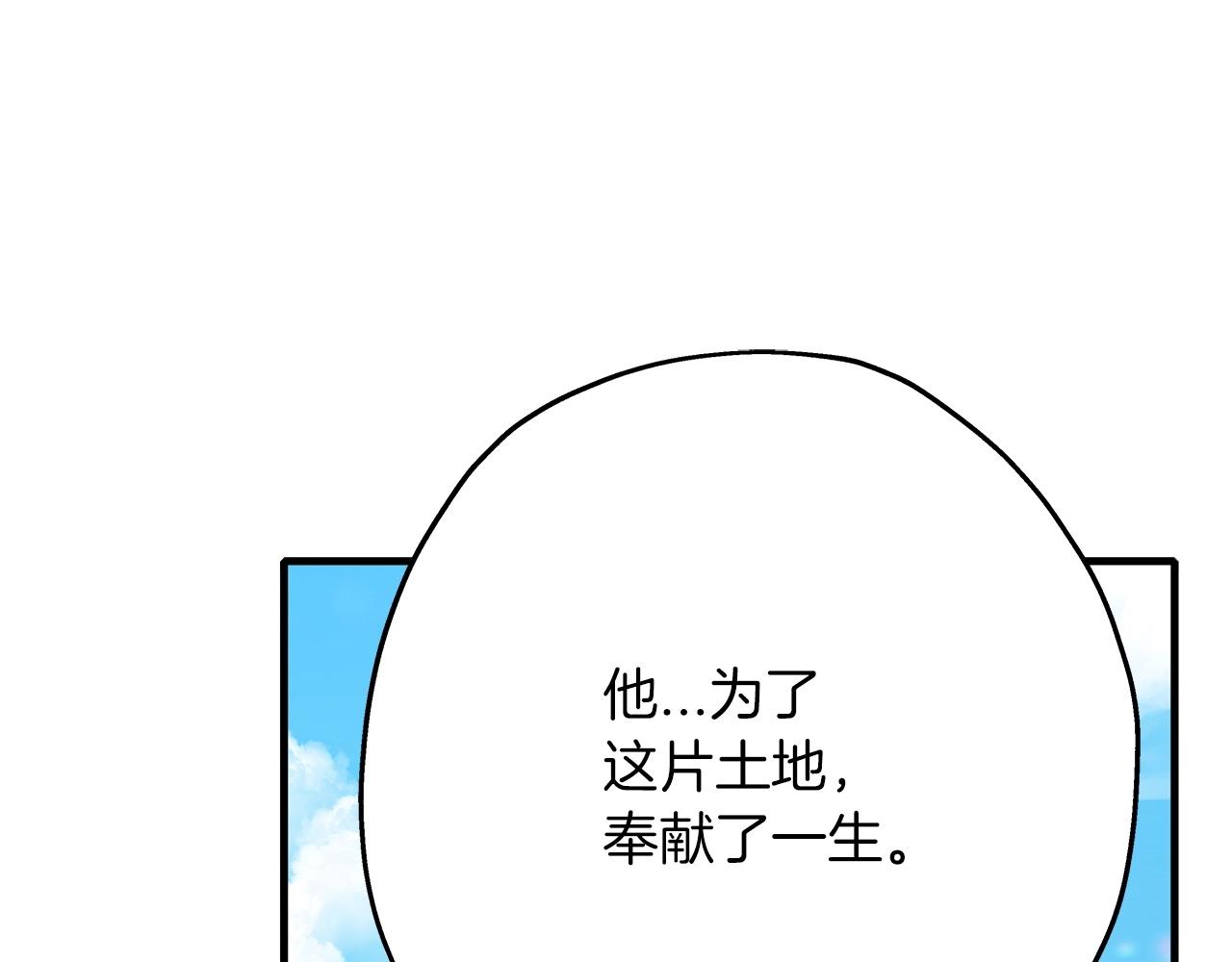 第50话 战争的终结116