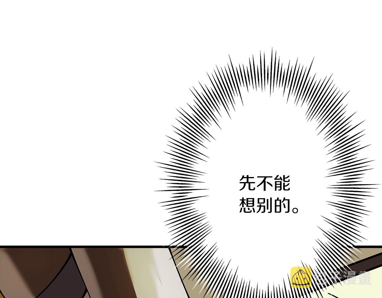 第41话 围剿130