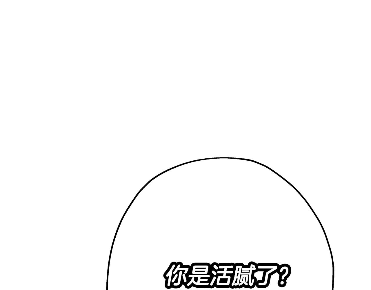 第54话 皇叔103