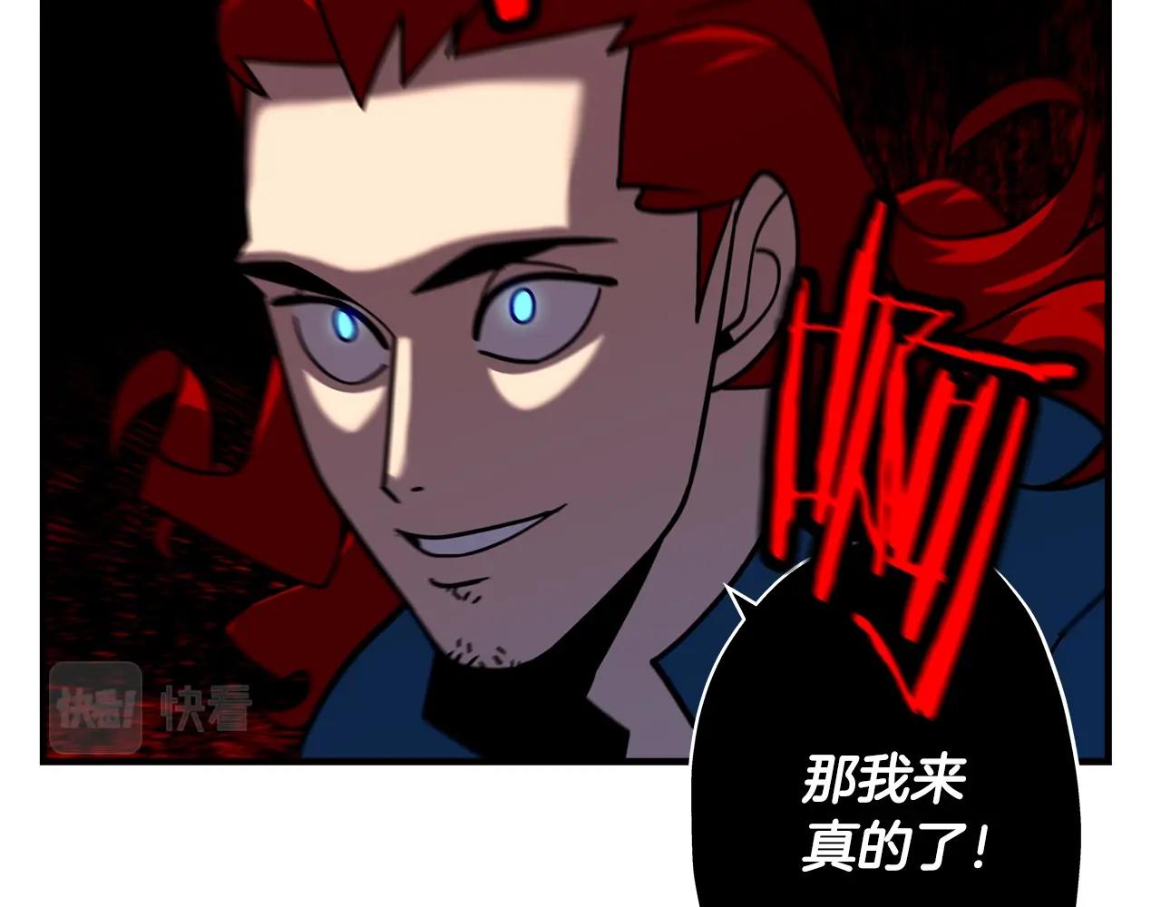 第13话 王者之姿83