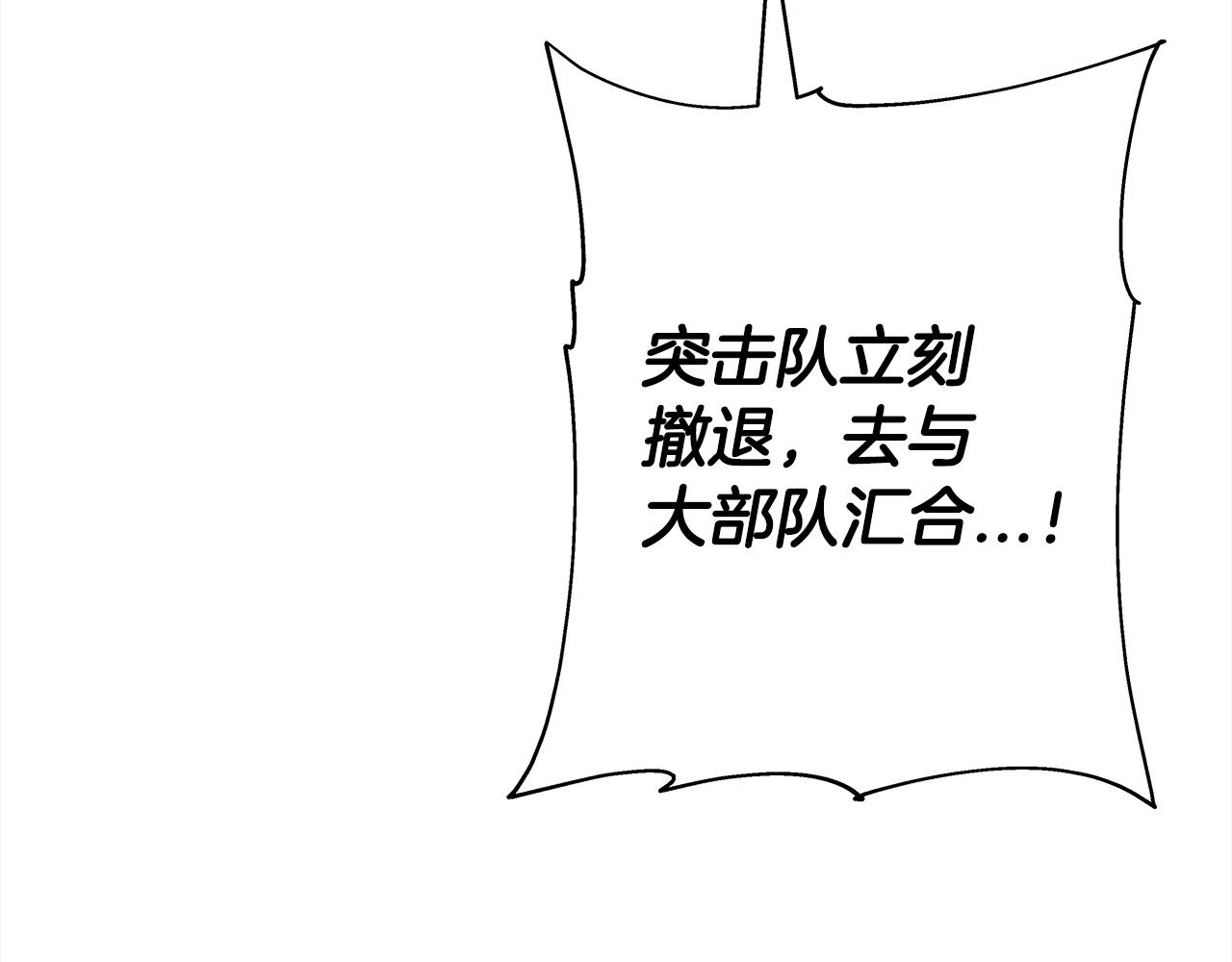 第95话 “狂欢”30