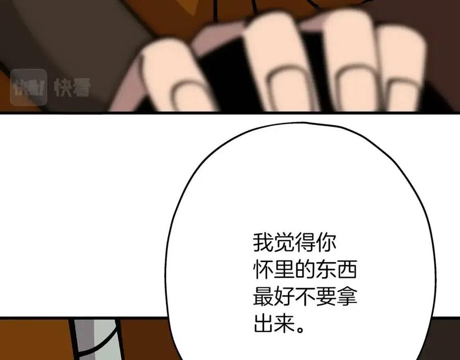 第23话 我只在乎你116