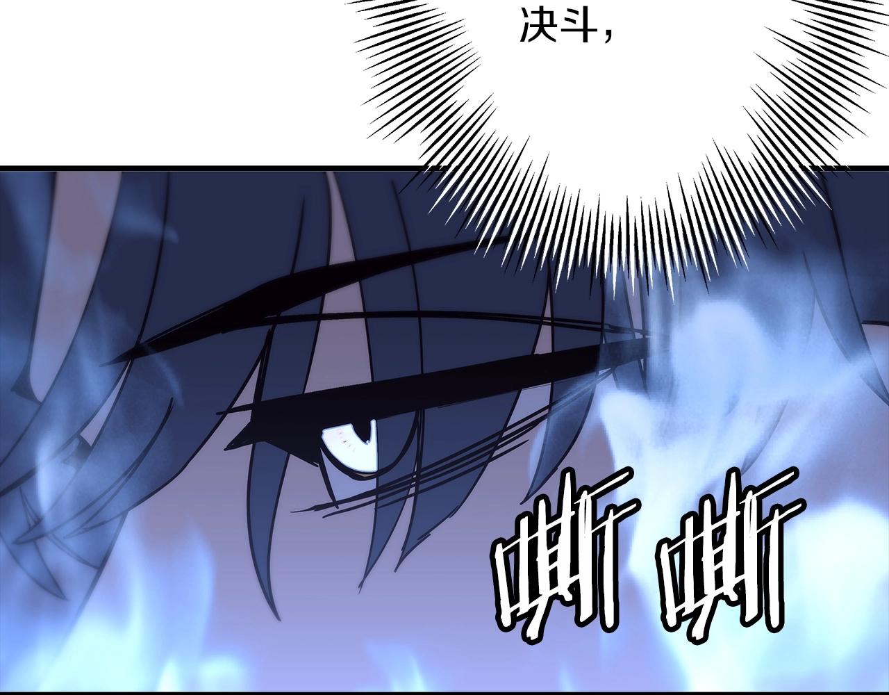 第96话 帝国的野心家们18