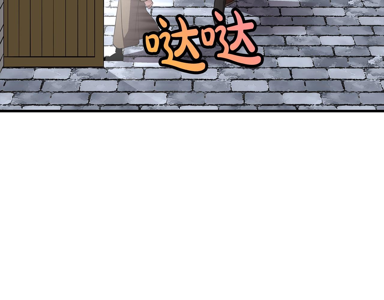 第60话 真正的领主！39