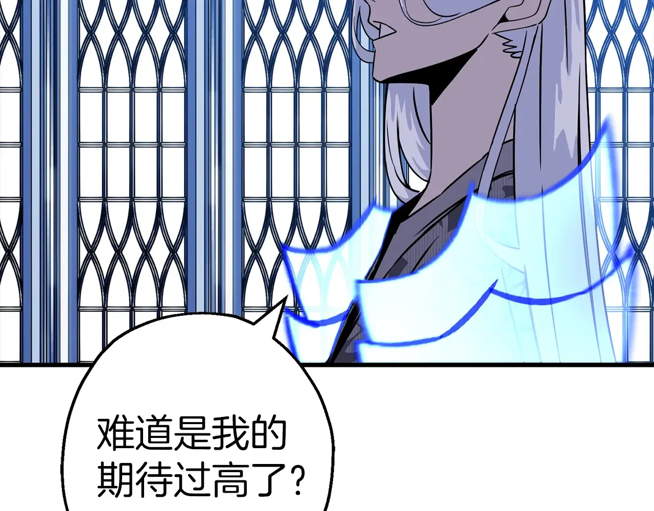 第139话 不断成长7