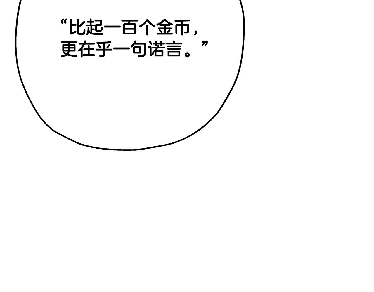 第57话 扩张势力225