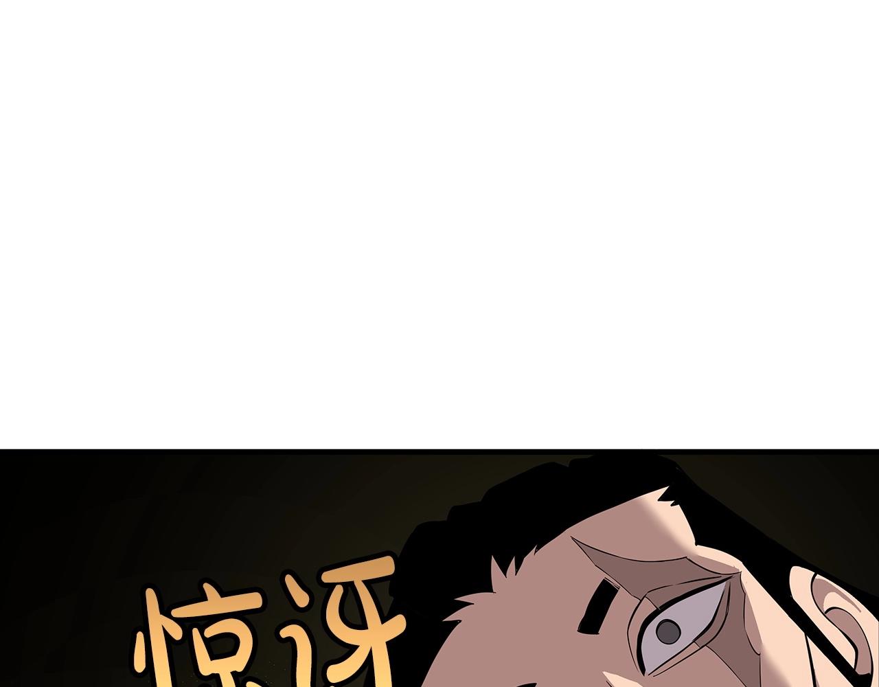 第68话 南部之乱17