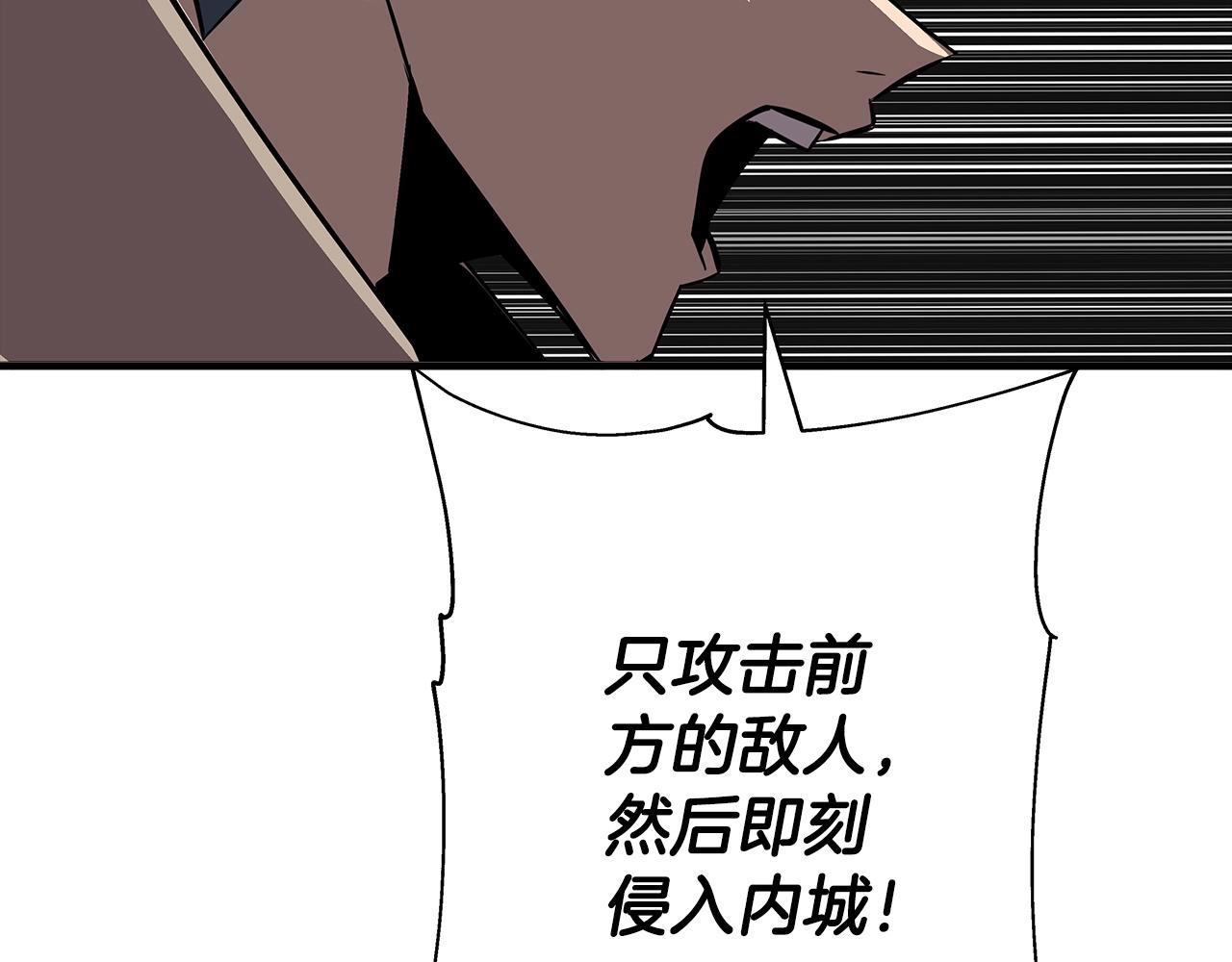 第63话 雷霆之怒167