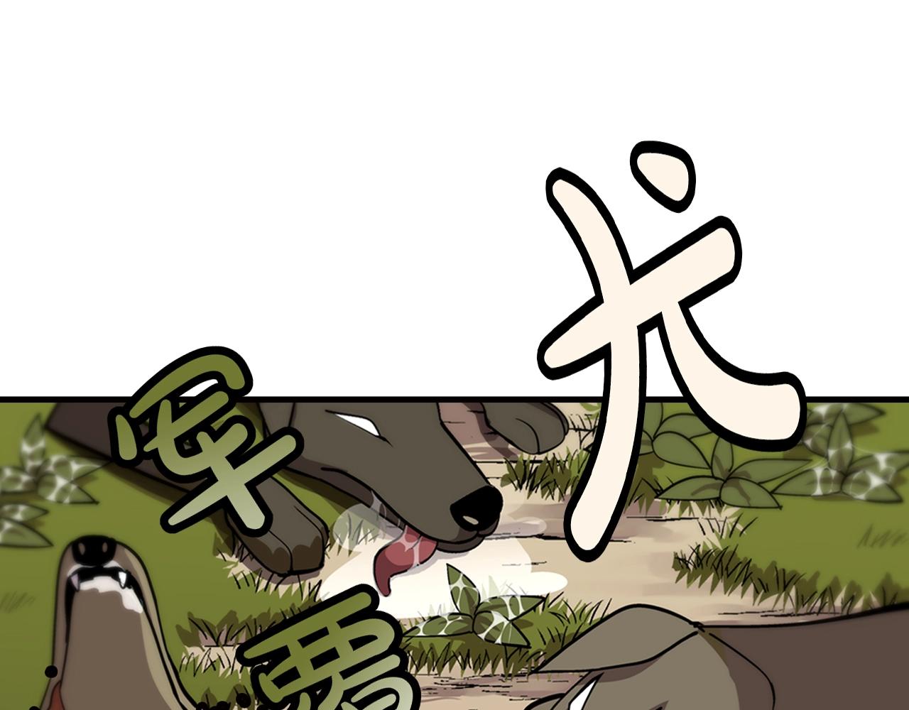 第4话 自告奋勇68