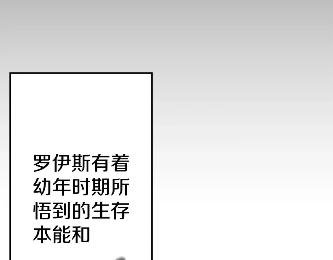 第111话 绝境之舞146