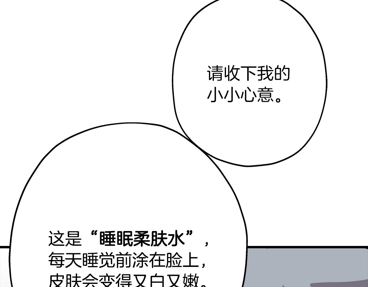 第26话 暴打94
