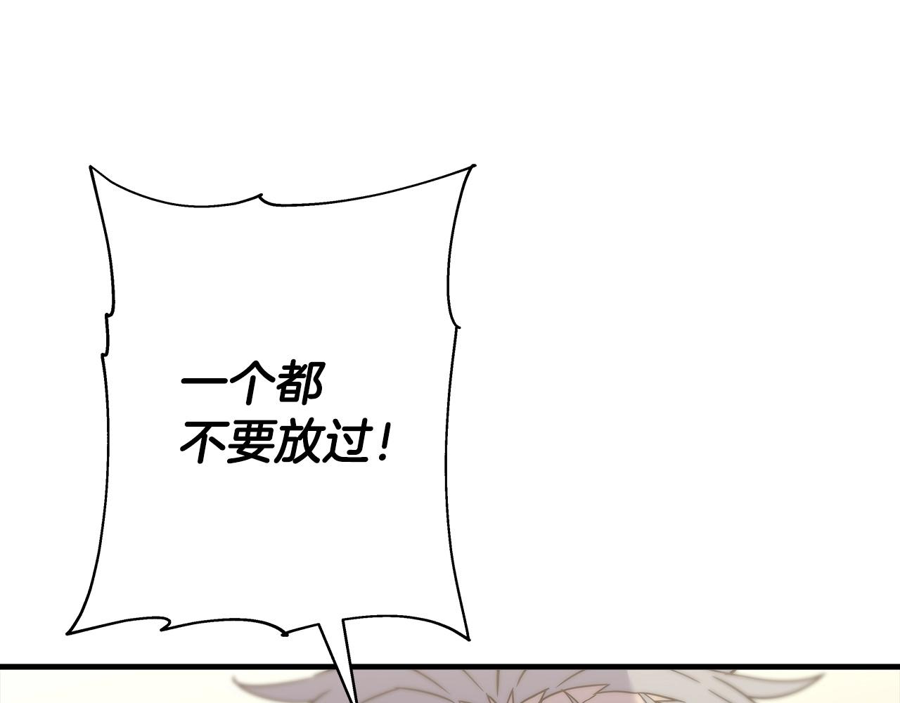 第95话 “狂欢”6