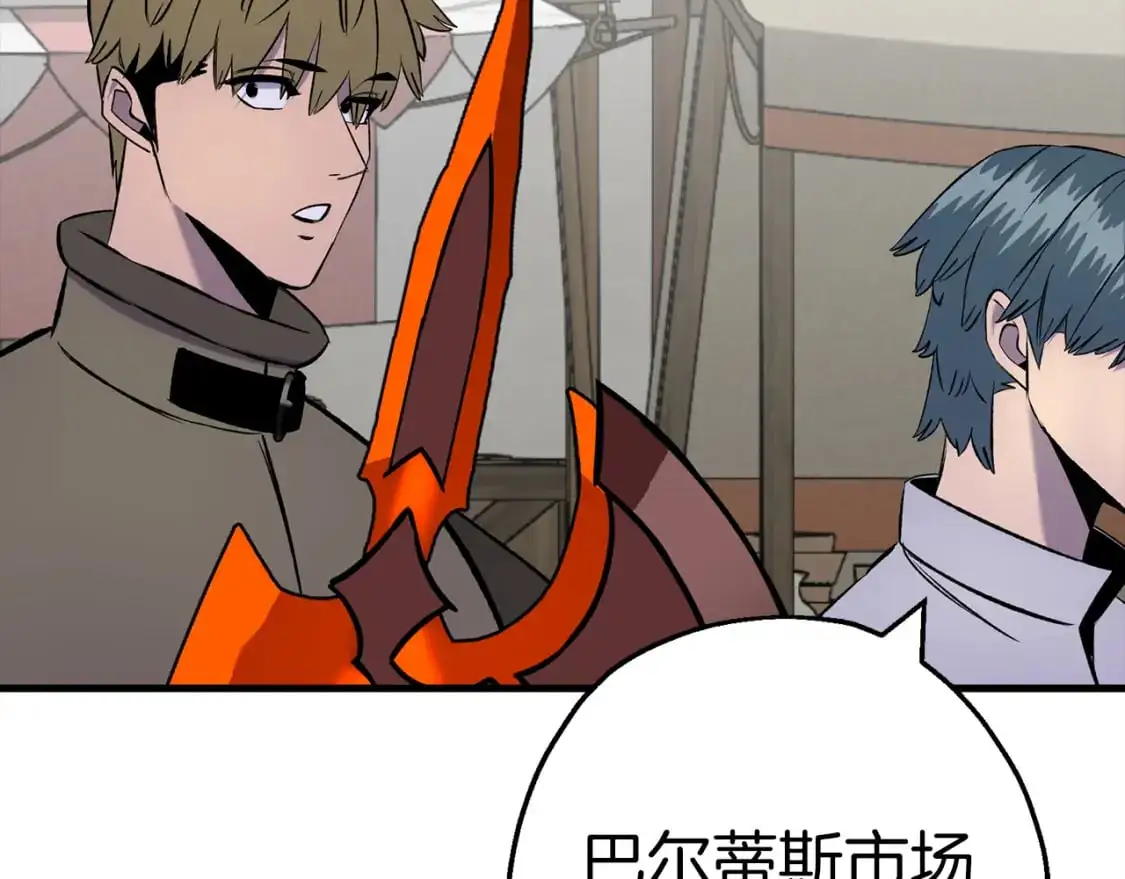 第124话 精灵45