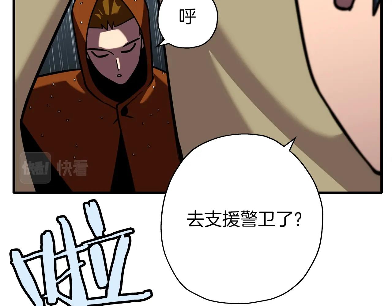 第14话 白色的诅咒8