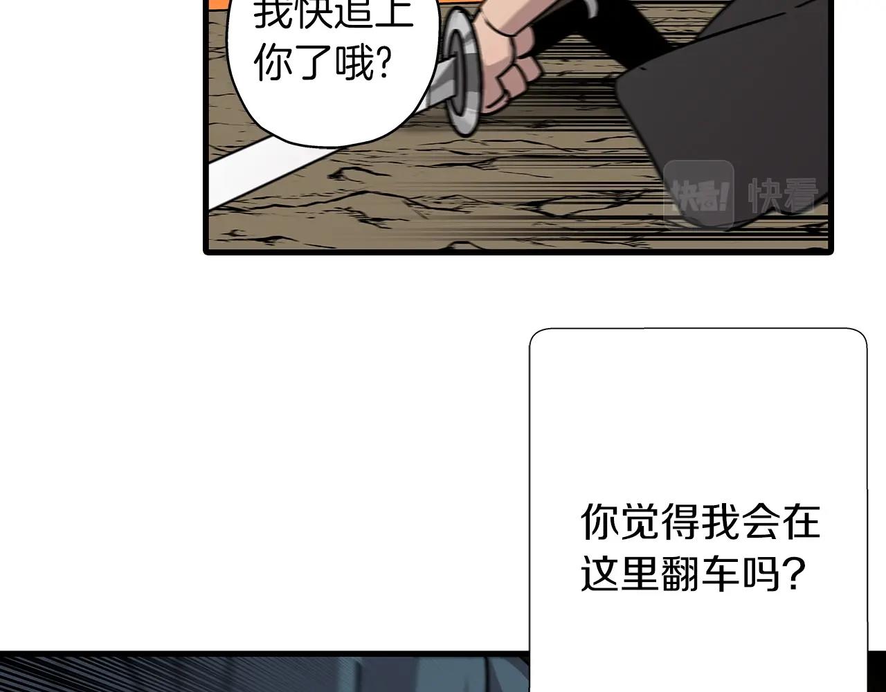 第1话 重生的佣兵104