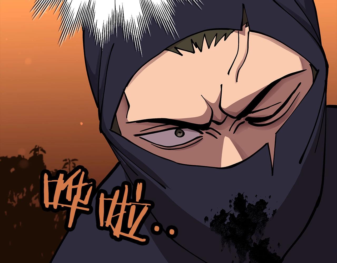 第31话 跑路喽！王子！173