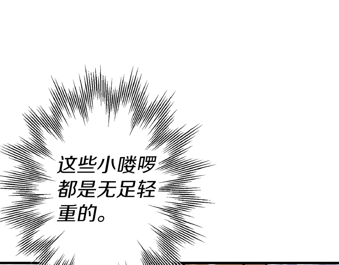 第137话 艰难的胜利161