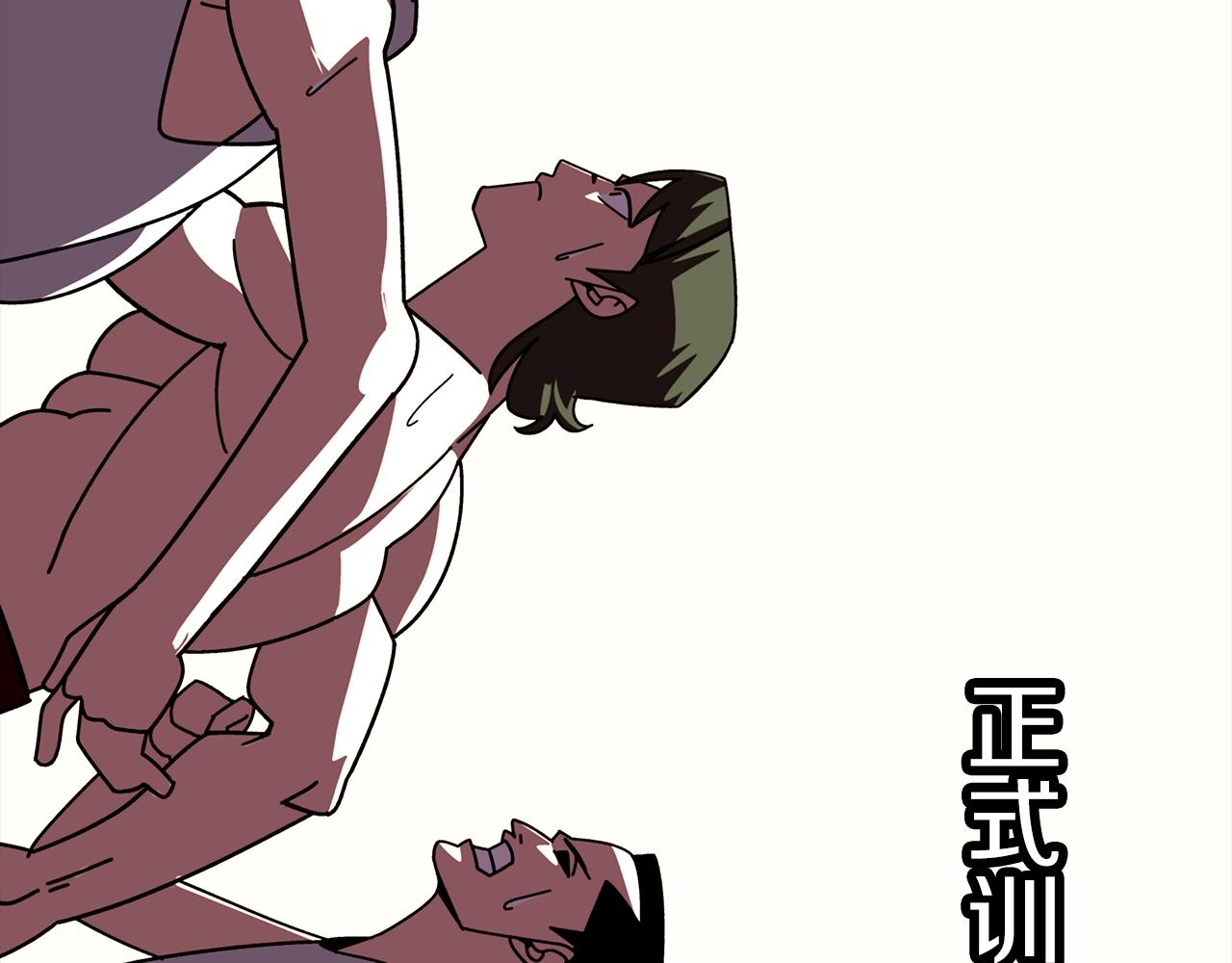 第11话 正式开始3