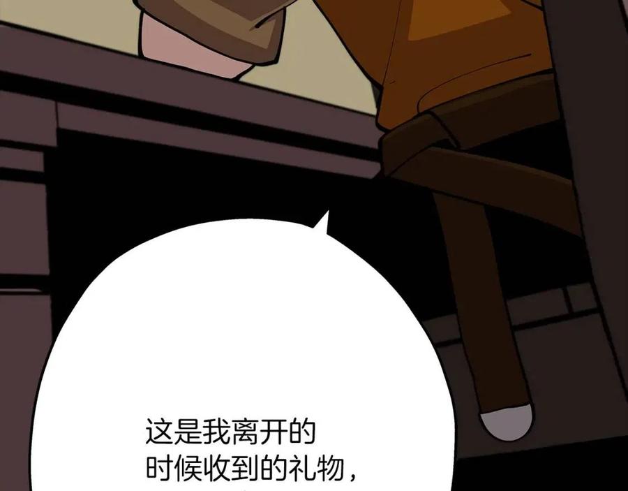 第23话 我只在乎你207