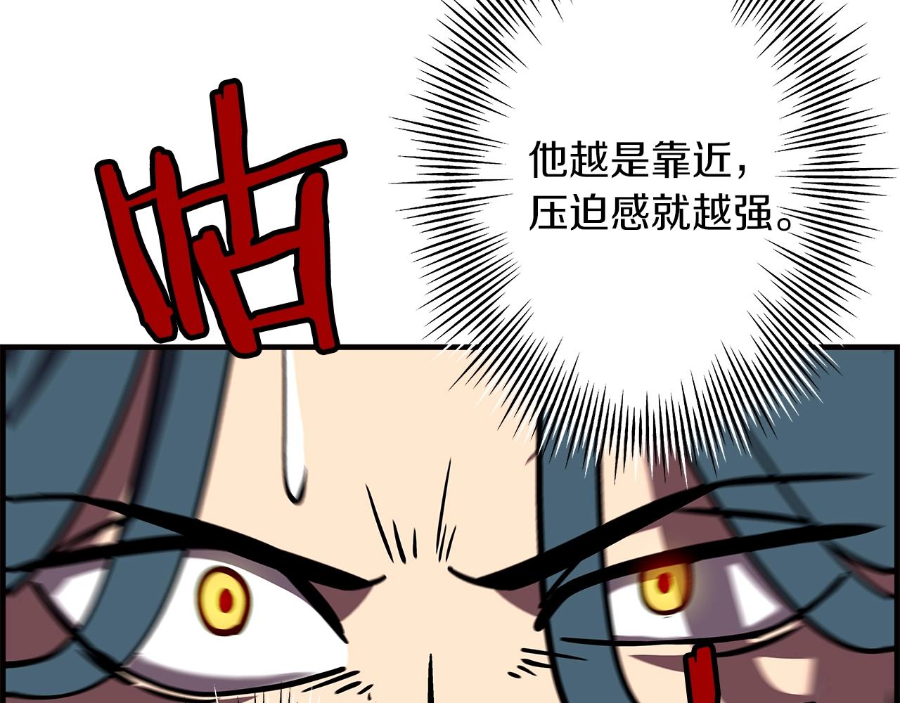第13话 王者之姿107