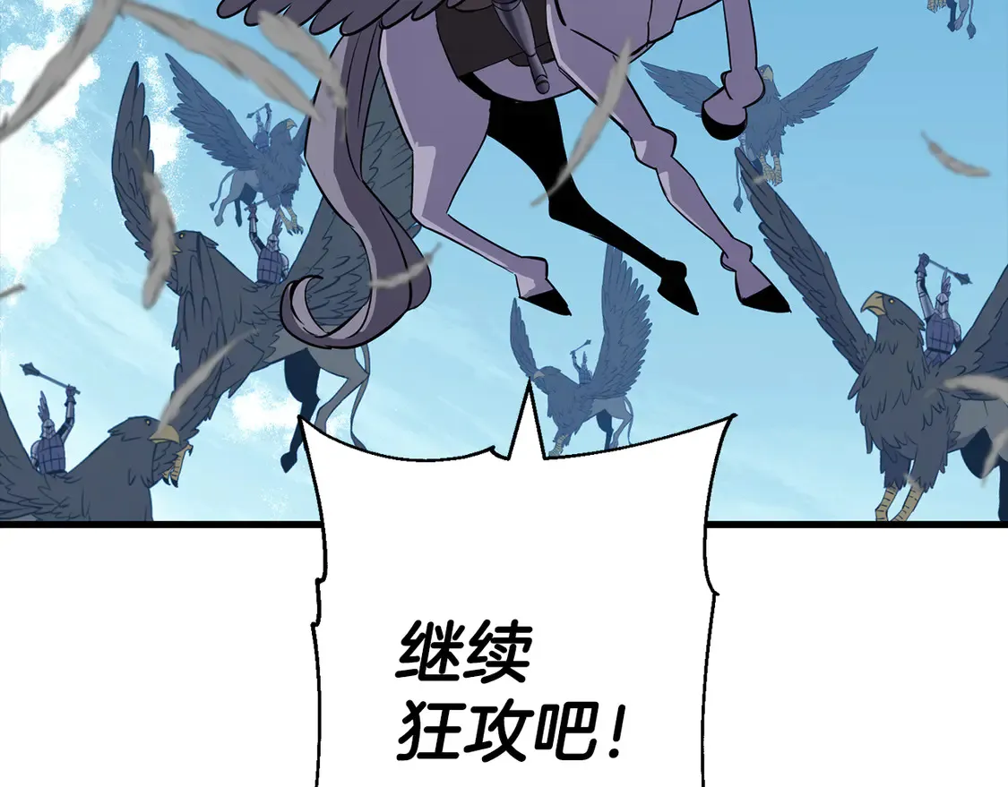 第134话 挥剑的意义130