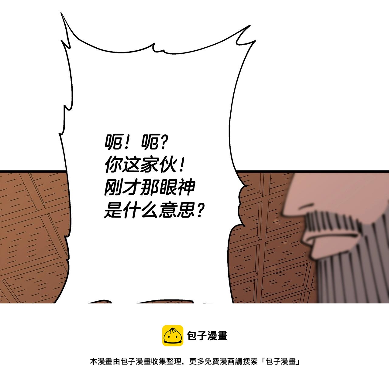 第34话 他无罪！我说的！124
