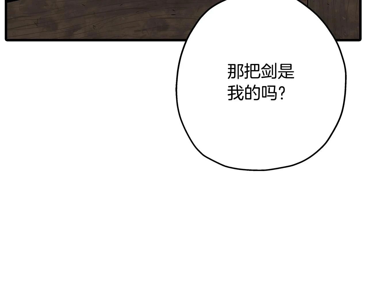 第98话 即将到来的战争194