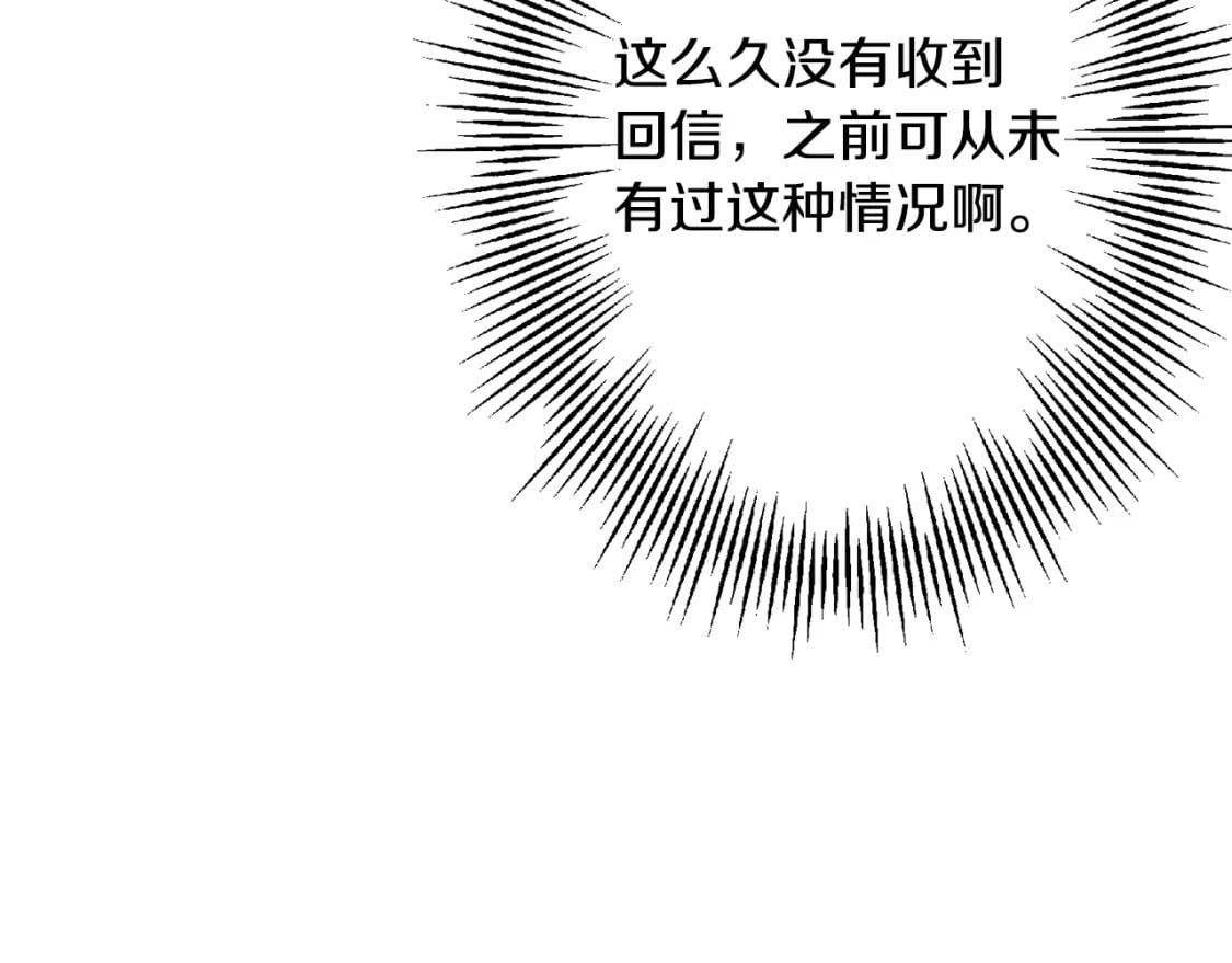 第103话 大事不妙67