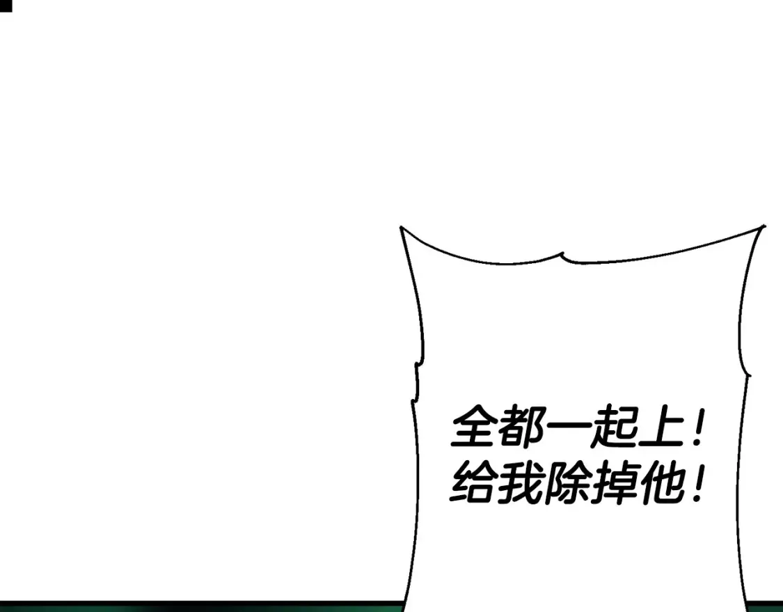 第132话 第一骑士147