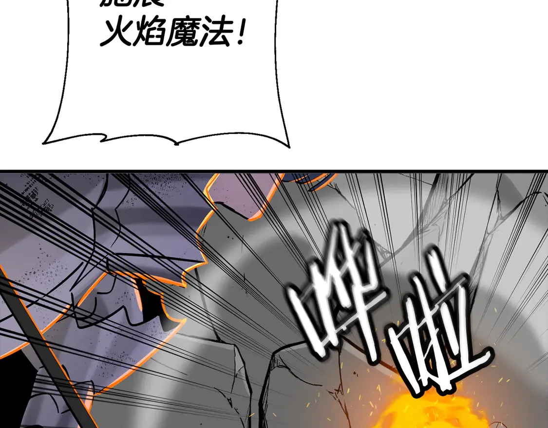 第136话 后之匕77