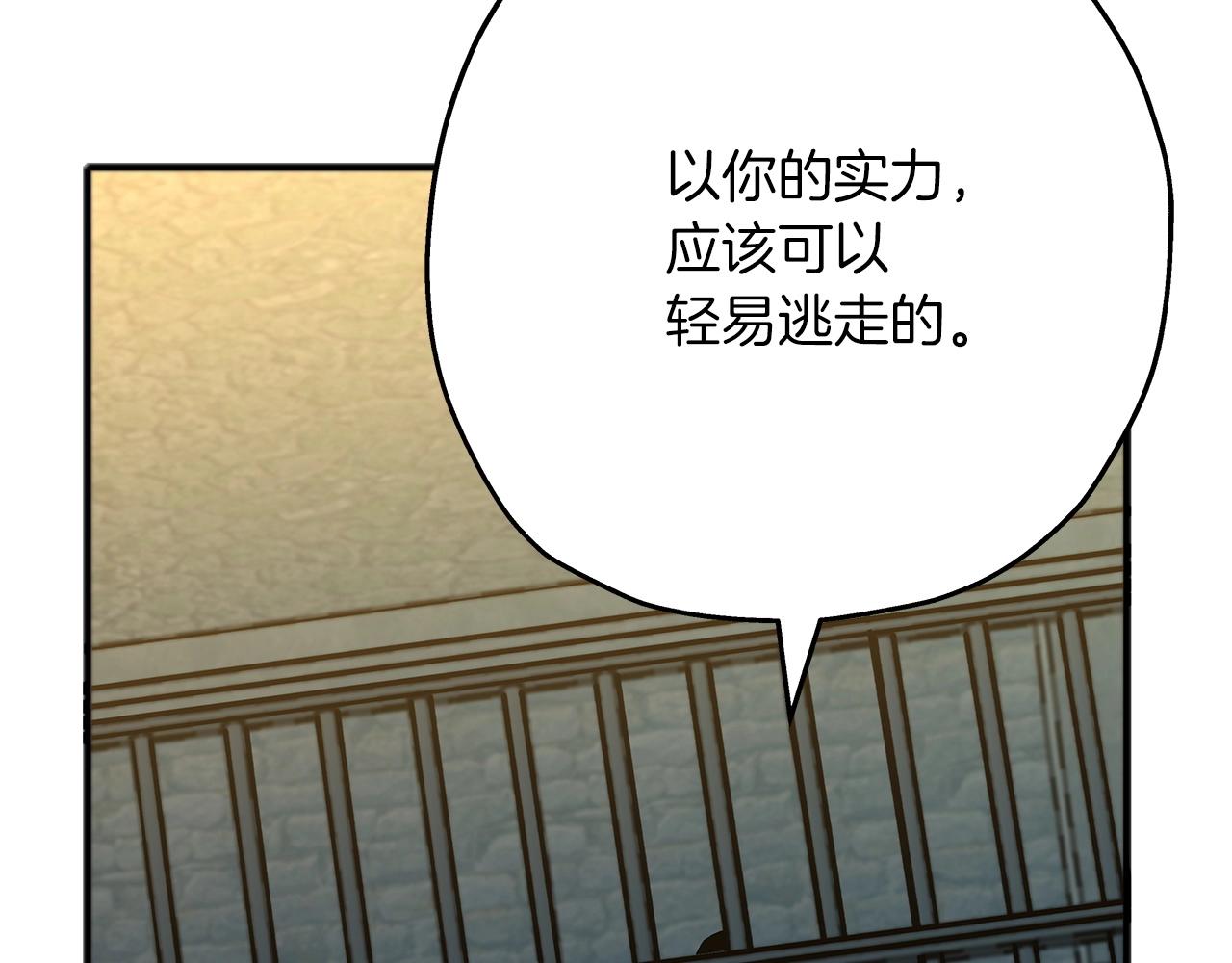 第50话 战争的终结199