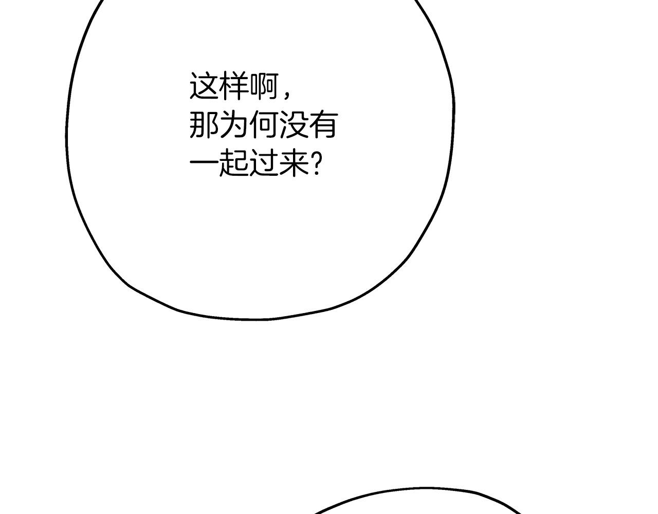 第57话 扩张势力9
