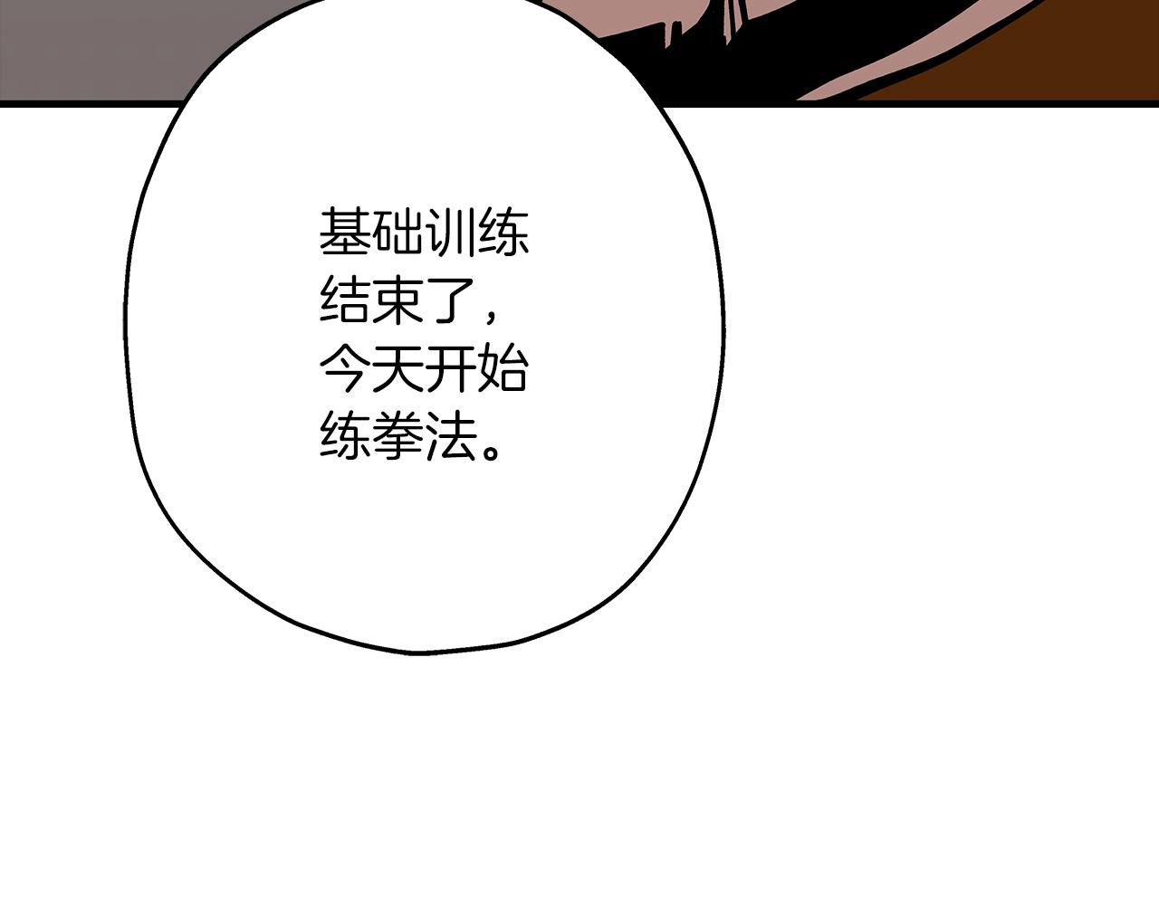 第28话 手段44