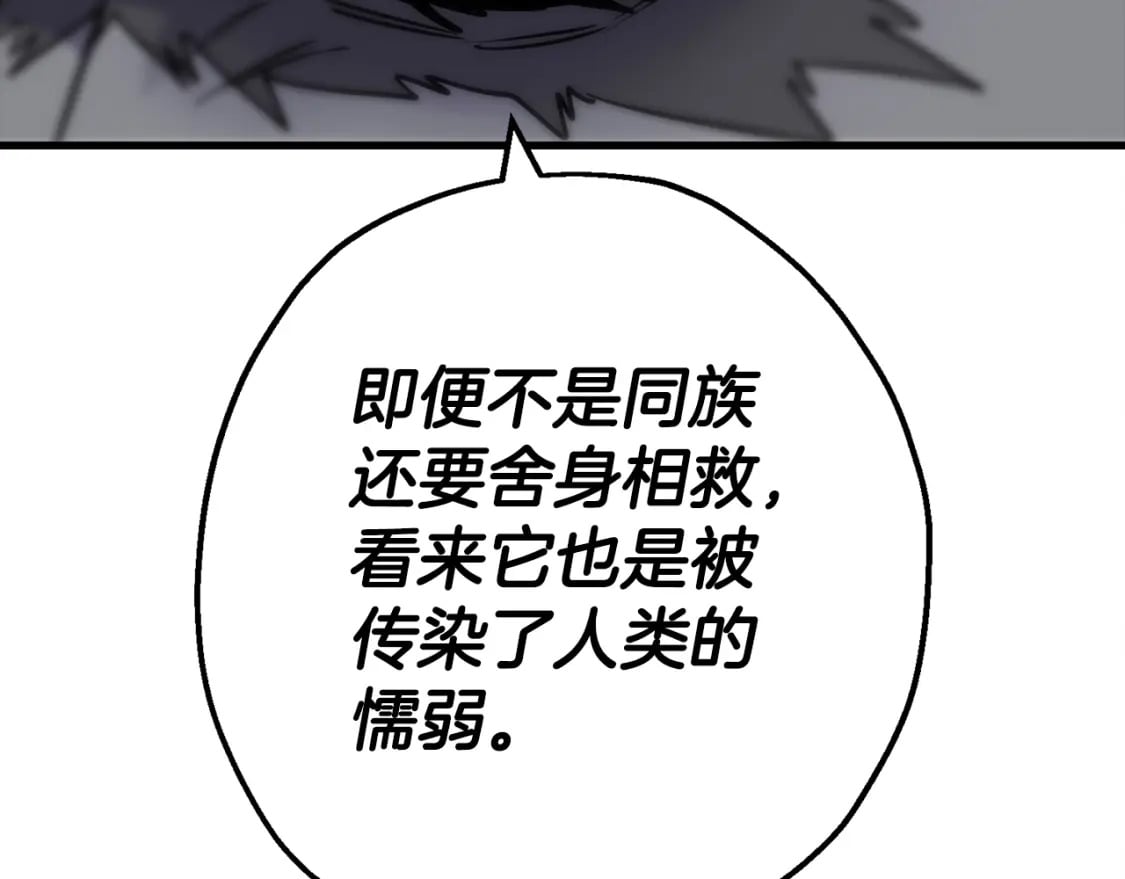 第119话146