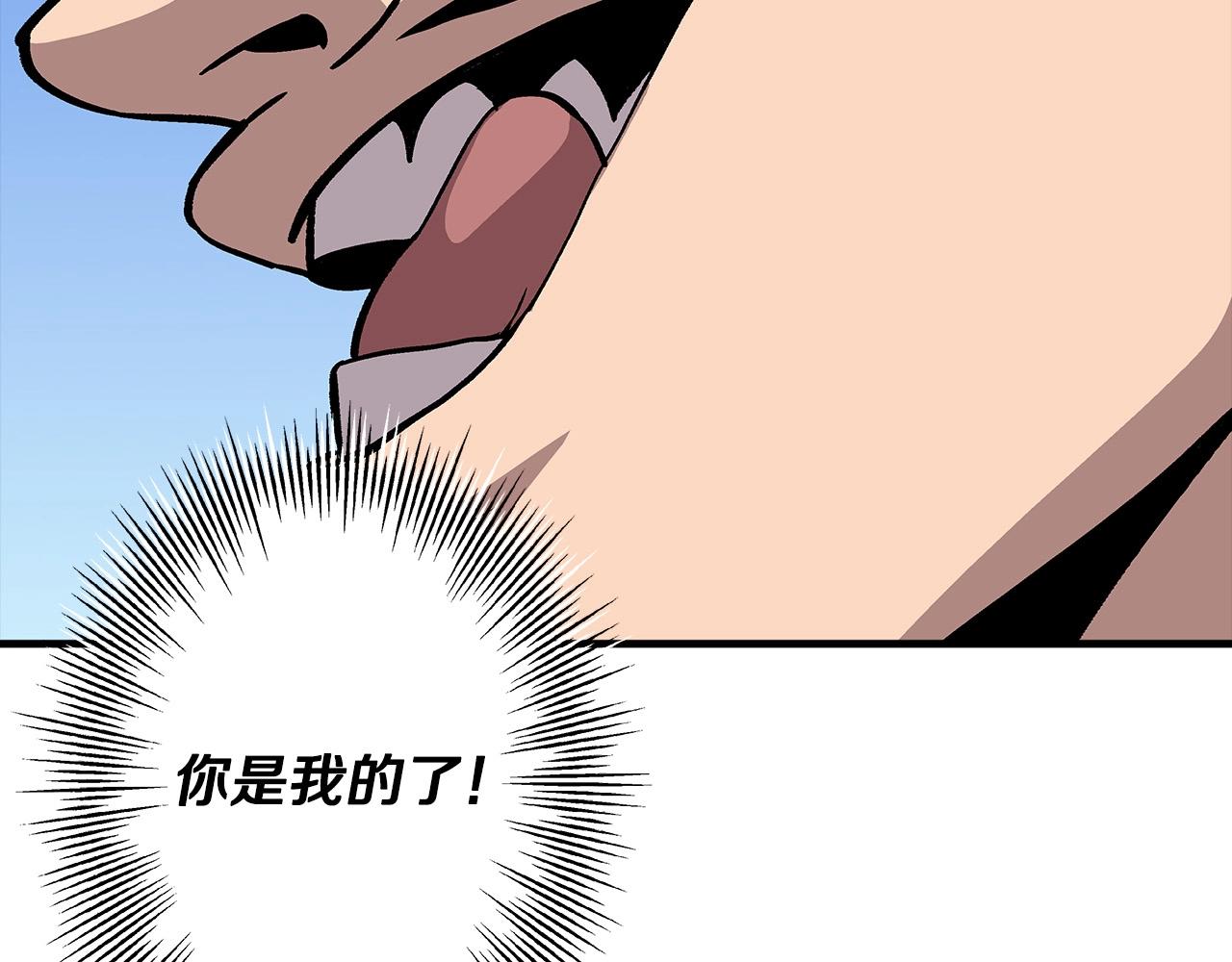 第51话 启程之前101