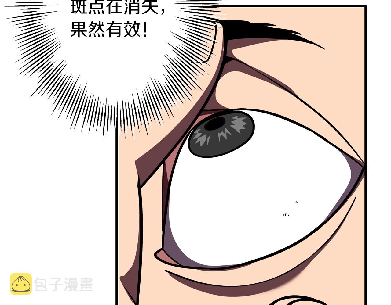 第14话 白色的诅咒115