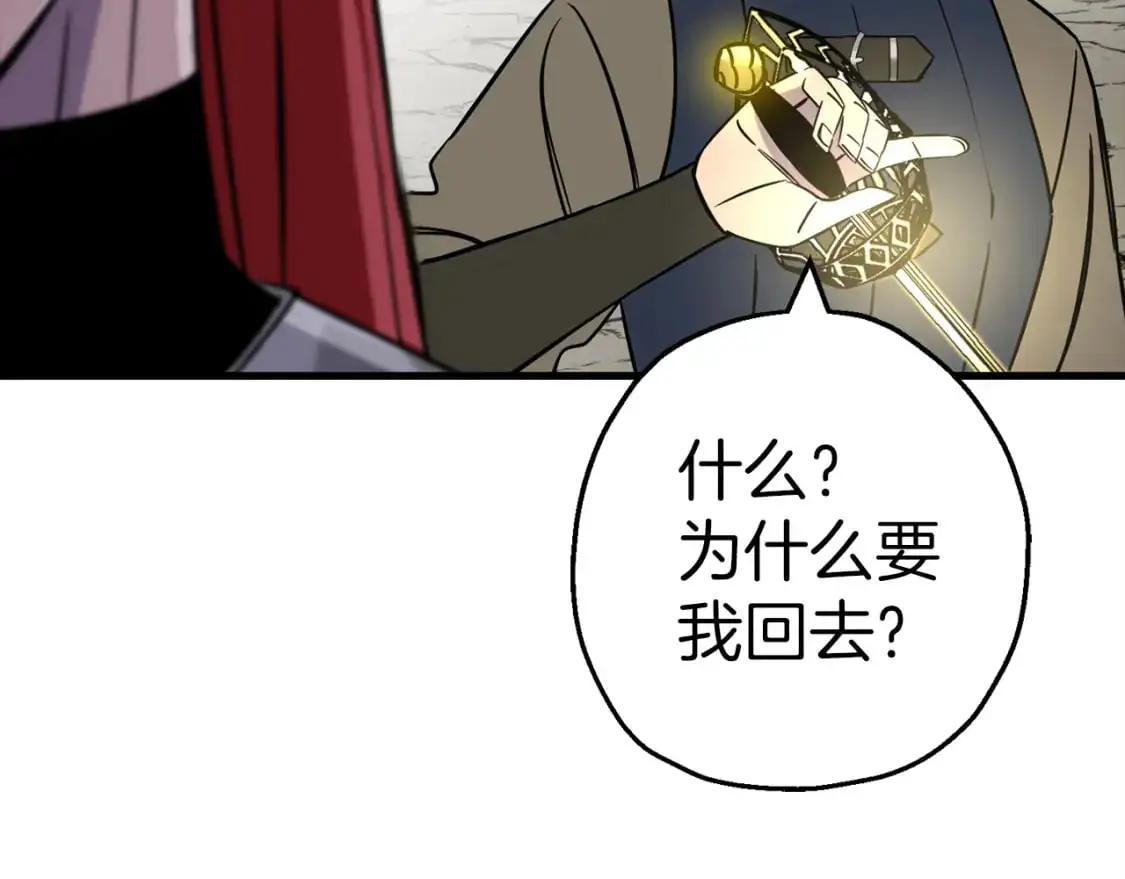 第127话 牵制58