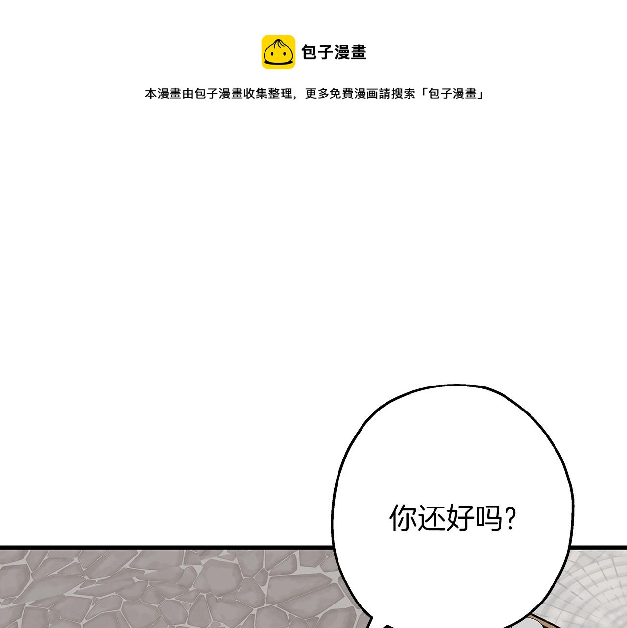 第54话 皇叔0
