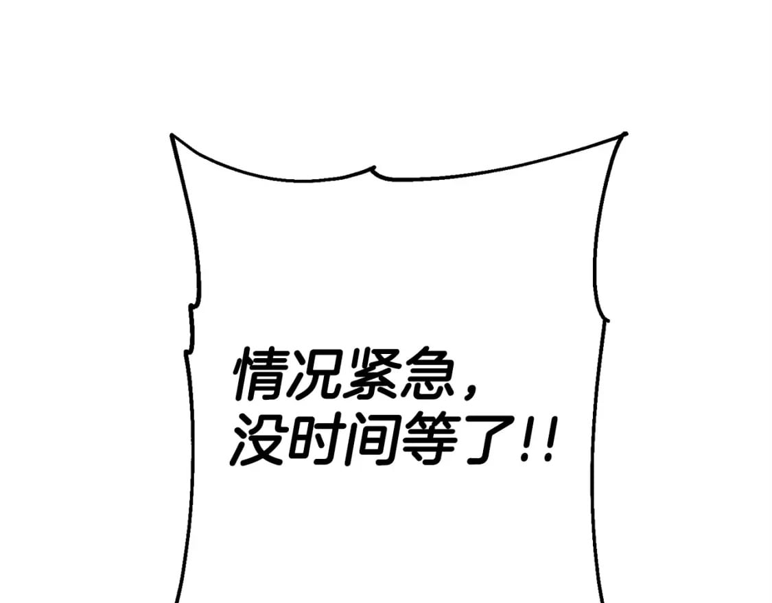 第104话 弱小无助克里斯62